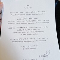 ラ・ボンヌターブル - 