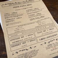 クッチーナ イタリアーナ アリア 六本木 -  クッチーナ イタリアーナ アリア 六本木 -