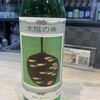 浅野日本酒店 HAMAMATSUCHO