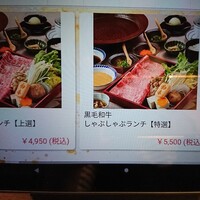 西新 初喜 くうてん博多店 - 