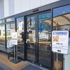 くじら食堂 nonowa 東小金井店