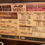 ロクゴーガッツ - 