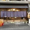 大衆酒場BEETLE 本店