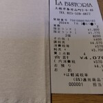 ラ ビストリア - レシート。