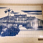 地鶏 土鍋ご飯 あし火 - 高崎駅