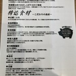 CHINESE DINING 瑞 - 瑞〜こだわりの食材〜