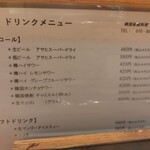 韓国家庭料理 アンニョン - 