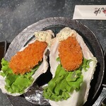 どまん中 秋葉原店 - 