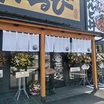 焼きたてのかるび - 店頭