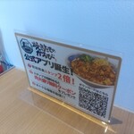 焼きたてのかるび - 