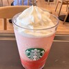 スターバックスコーヒー させぼ五番街店