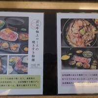 花殿 京橋京阪モール - 