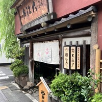 うなぎ割烹 大江戸 - 