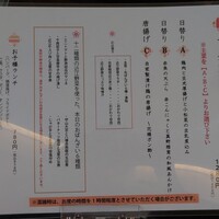 花殿 京橋京阪モール - 