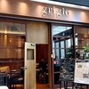 grigio la tavola - 