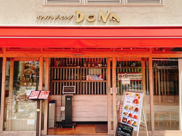 イタリアンダイニングDONA エキア松原店 - 獨協大学前/パスタ/ネット予約可 | 食べログ