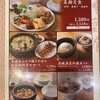 喜神菜館 喜志本店