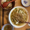 彩華ラーメン  本店