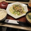 大戸屋 みらい長崎ココウォーク店
