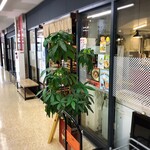 ロ麺ズ - 店舗外観