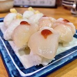 赤酢 謹賀 - 
