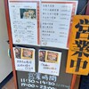 和食居酒家 大すけ