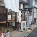 沖縄そばの店マドカ - 