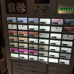 限界を超えろ - 