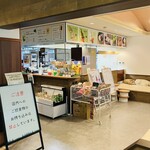 なんぶの湯 おんせんカフェ - 入口