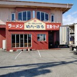 めん・ぱる - 
