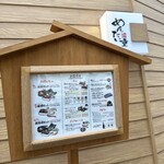 元祖博多めんたい重 - 外観