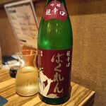 三代目魚河岸 青木鮮魚店 - 