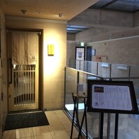 鮨 神戸まつもと - 