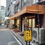 ライスカレー まんてん - 