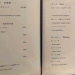 寿司赤酢・望月 - メニュー