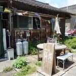 多国籍食堂 錆と煤 - 