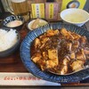 もんごい麻婆飯店