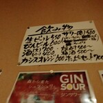 旬菜旬魚 ふくよし - 