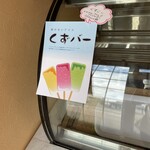 みどりのはっぱ - 
