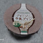 まいばすけっと - 料理写真: