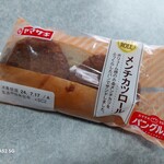 まいばすけっと - 料理写真: