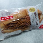 まいばすけっと - 料理写真: