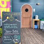 NOG COFFEE ROASTERS - 外観　駄菓子店