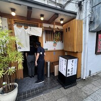 東鮨 新店 - 
