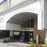 レストラン信天翁 - 