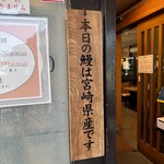 竹林亭 本城店 - 