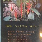 葡萄舎 - これは尿酸値を下げるには良い影響しか与えない