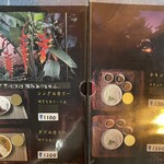 葡萄舎 - これは男なら迷わずダブルかトリプルだろ