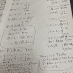 二代目 佐平次 - 