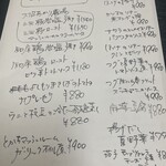 二代目 佐平次 - 